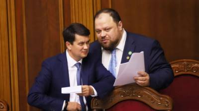 Дмитрий Разумков - Давид Арахамии - Руслан Стефанчук - Ирина Венедиктова - Михеила Саакашвили - 4 октября. Картина дня - for-ua.com - Украина - Киев - Грузия