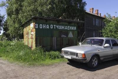 Одному из островных посёлков Архангельска грозит транспортная блокада - arh.mk.ru - Архангельск - Архангельская обл.