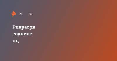 Россиянка переспала с ограбившим ее дом мужчиной и сдала его полиции - ren.tv - Московская обл.