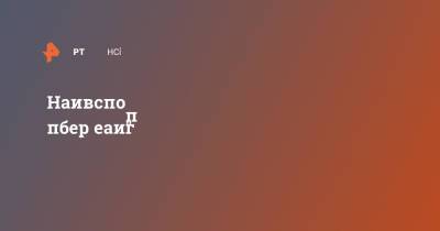 На Сахалине вынесли приговор погубившей троих детей матери - ren.tv - Сахалин