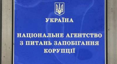 Владимир Зеленский - Иван Баканов - Александр Новиков - Pandora Papers - НАПК при проверке деклараций Зеленского и Баканова учтет данные расследования Pandora Papers - vchaspik.ua - Украина