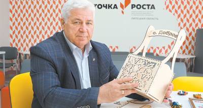 Технологии будущего в школьных мастерских - lipetskmedia.ru - Россия