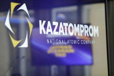 Магзум Мирзагалиев - Казахстан модернизирует Мангистауский атомный энергетический комбинат - trend.az - Казахстан