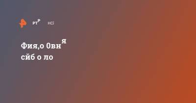 Деонтей Уайлдер - Фьюри Тайсон - Тайсон Фьюри - Фьюри заявил, что на 1000% уверен в своей победе в бою с Уайлдером - ren.tv - Москва