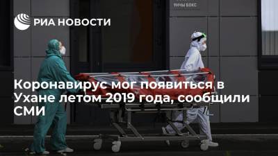 Telegraph: коронавирус мог начать распространяться в Ухане летом 2019 года - ria.ru - Китай - США - Лондон - Ухань