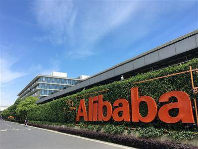 S&P подтвердило рейтинг Alibaba на уровне "A+" со стабильным прогнозом - smartmoney.one - Москва - Китай