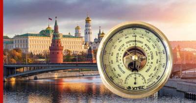 Михаил Леус - Атмосферное давление в Москве бьет рекорд четвертый день подряд - profile.ru - Москва