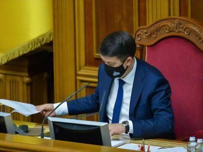 Владимир Зеленский - Дмитрий Разумков - В регламентном комитете Рады заявили, что отставка Разумкова "вполне реальна" на этой пленарной неделе - gordonua.com - Украина