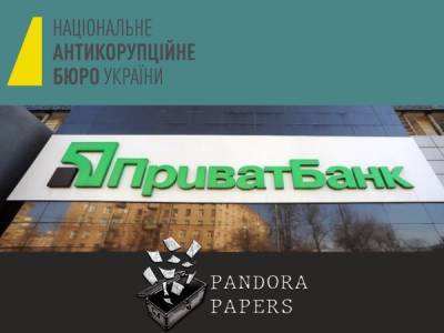 Pandora Papers - НАБУ розпочало розслідування «справи ПриватБанку» в рамках скандалу Pandora Papers - bykvu.com - Украина