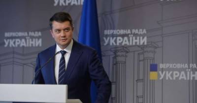 Дмитрий Разумков - Александр Корниенко - Разумкова отстранили от ведения заседаний Рады "за нарушение регламента" - delo.ua - Украина