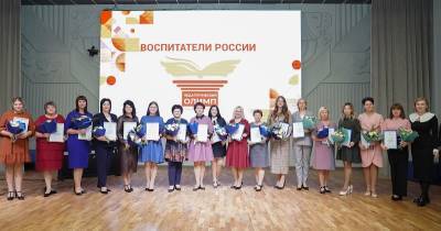 Воронежская область присоединилась к проведению Недели учителя - gorcom36.ru - Воронеж - Воронежская обл.
