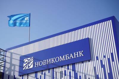 Moody's улучшило прогноз по рейтингу Новикомбанка - sib.fm - Россия