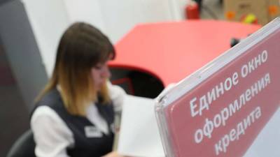 ЦБ обязал кредиторов разрешить должникам оспаривать кредитные истории онлайн - iz.ru - Россия - Израиль