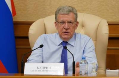 Алексей Кудрин - России осталось 10-15 лет на отход от наполнения бюджета нефтегазовыми доходами - Кудрин - smartmoney.one - Москва - Россия