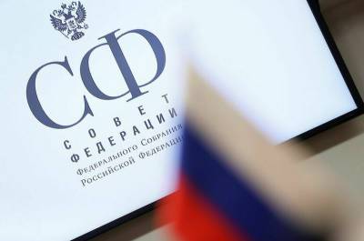 Комитет Совфеда поддержал отмену лицензирования перевозок автобусами прокуратуры - pnp.ru - Россия