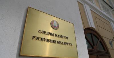 Убить приказали «голоса в голове». В Полужье мужчина убил односельчанина - grodnonews.by - Москва - Белоруссия - Минск - район Кореличский