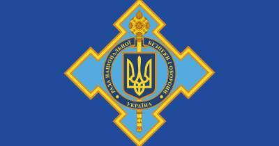 Украинские санкции: СНБО запустила сайт со списками - dsnews.ua - Украина - Снбо