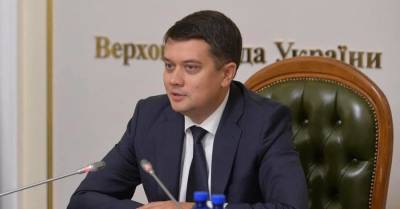 Дмитрий Разумков - Руслан Стефанчук - Александр Корниенко - Рада рассмотрит отставку Разумкова 7 октября - kp.ua - Украина