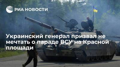 Дмитрий Белик - Валерий Залужный - Украинский - Украинский генерал Кихтенко призвал не мечтать о параде ВСУ на Красной площади - ria.ru - Москва - Россия - Украина - Донецкая обл.