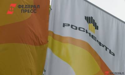 Аналитики назвали выгоды допуска «Роснефти» к «Северному потоку – 2» - fedpress.ru