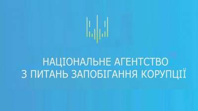 Александр Новиков - НАПК презентовало антикоррупционный портал - hubs.ua - Украина - Киев