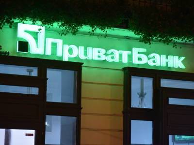 Владимир Зеленский - Игорь Коломойский - Pandora Papers - НАБУ проверит транзакции "ПриватБанка" через офшорные компании после расследования Pandora Papers - gordonua.com - Украина
