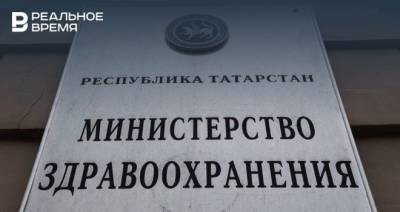 В Минздраве Татарстана прокомментировали очередь на улице в поликлинику №4 в Набережных Челнах - realnoevremya.ru - респ. Татарстан - Набережные Челны