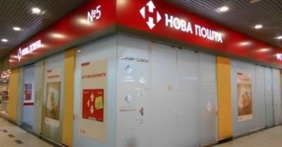 "Новая почта" запускает собственную авиакомпанию - delo.ua - Украина