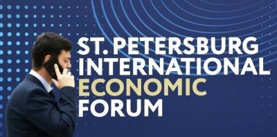 Антон Кобяков - Петербургский международный экономический форум в 2022 году пройдет 15-18 июня - interfax-russia.ru - Петербург - Пмэф