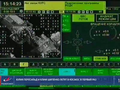 Антон Шкаплеров - Россия отправила в космос “киноэкипаж". Корабль с трудом состыковался с МКС - unn.com.ua - Россия - Украина - Киев