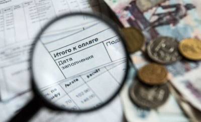 Россиянам рассказали о малоизвестных льготах на тарифы ЖКХ - bloknot.ru