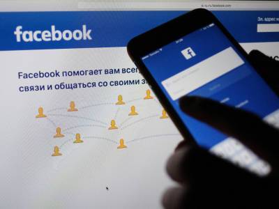 Facebook не обеспечил сохранность личных данных - newsland.com - США