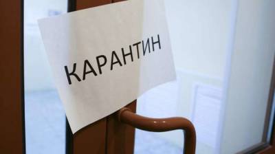 Власти Киева ужесточили карантин: что запрещено - lenta.ua - Украина - Киев