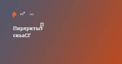 Владимир Путин - Путин поручил нарастить темпы строительства АЭС и ГЭС - ren.tv - Россия - Строительство