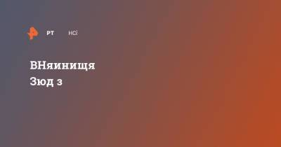 В ООН заявили о надвигающемся на Землю водном кризисе - ren.tv