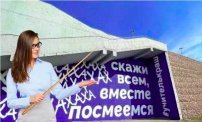Владимир Путин - «А голову дома не забыл?»: в День учителя россияне вспомнили коронные фразы педагогов - bloknot.ru - Россия