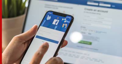 Роскомнадзор предупредил Facebook о возможном крупном штрафе за запрещенный контент - profile.ru - Россия