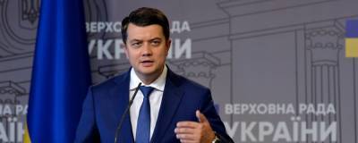 Дмитрий Разумков - Разумков рассказал, что будет делать после отстранения от должности - vchaspik.ua - Украина