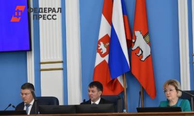 В Перми прошло первое заседание новой думы: избрали спикера и его заместителей - fedpress.ru - Россия - Пермь