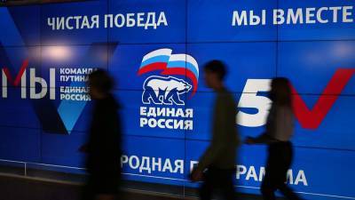 Владимир Путин - Андрей Турчак - Фракция «Единая Россия» в Госдуме восьмого созыва обновилась на 50% - iz.ru - Россия - Израиль