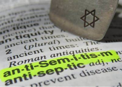 ЕС представил стратегический документ по борьбе с растущим антисемитизмом и мира - cursorinfo.co.il - Израиль