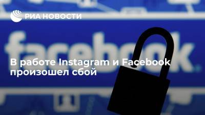 В работе соцсетей Instagram и Facebook произошел сбой - ria.ru - Москва - Россия - Англия - Германия - Франция - Голландия