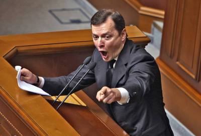 Дмитрий Разумков - Олег Ляшко - Олег Ляшко предложил на пост спикера Рады обезьяну с гранатой (видео) - sharij.net - Украина