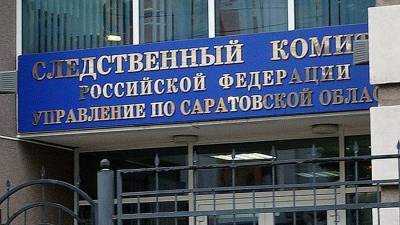 Уголовное дело возбудили в Саратовской области после видео о пытках заключенного - iz.ru - Россия - Израиль - Саратовская обл.