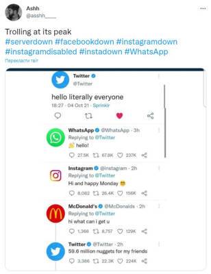 Марк Цукерберг - Марк, ты заплатил за интернет? Лучшие ответы из Twitter на сбой Instagram и Facebook - goodnews.ua - Twitter