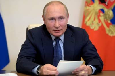 Владимир Путин - Реджеп Тайип - Путин проведет совещание по вопросам развития энергетики - aif.ru - Россия - Турция