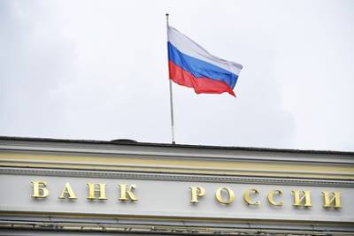 Кирилл Тремасов - Центробанк оценил влияние курса рубля на инфляцию - lenta.ru
