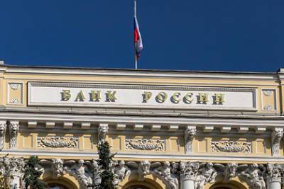 Кирилл Тремасов - Центробанк высоко оценил вероятность пересмотра прогноза по инфляции - lenta.ru - Россия