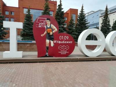 Выход в свет: Куда сходить в Уфе на этой неделе - ufacitynews.ru - Башкирия - Уфа