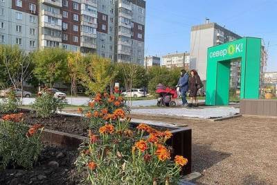 Новый сквер открыли в микрорайоне Северном в Красноярске - kras.mk.ru - Красноярск
